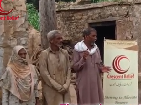 Donation Image